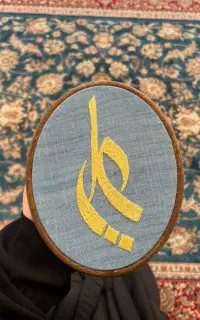 دیوارکوب گلدوزی