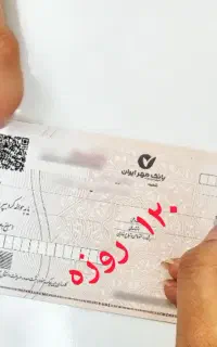 جشنواره فروش باطری۱۲۰  روزه