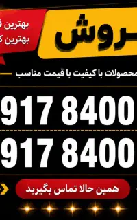 سیم‌کارت جدید با تخفیف
