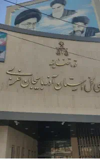 وکیل پایه یک*قاضی بازنشسته*حقوقی کیفری خانواده
