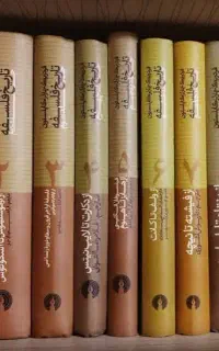 فروش انواع کتاب