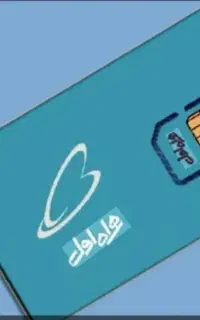 سیم کارت خط تهران 910