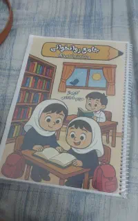 تدریس خصوصی ریاضی