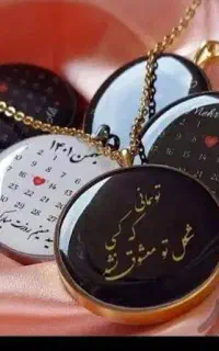 گردنبند رزینی عکس دار