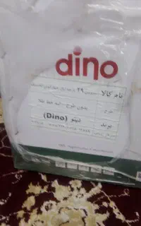 قابلمه ام جی اس 5تکه