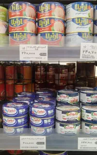 کنسرو ماهی قیمت قدیم