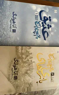 کتاب