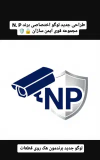 دوربین مداربسته