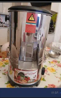 سبزی خورد کن