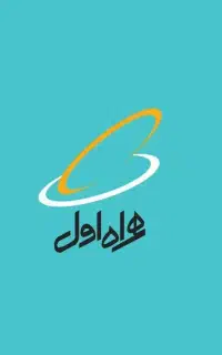 سیم کارت همراه اول اعتباری رند