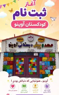 کودکستان ، بوت کمپ تابستانه کودکان