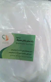 ملحفه روتختی روبالشتی پک سفر یکبار مصرف