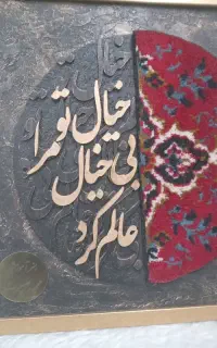 استخدام منشی خانم آموزشگاه نقاشی