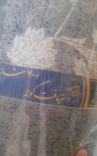 فرش ۷۰۰شانه کاشان