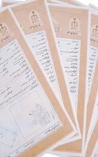 انجام امور ثبتی و محضری