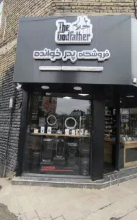 نصب بازی پی اس فور و فایو