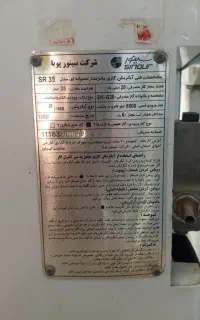 آبگرم کن دیواری کاکرده