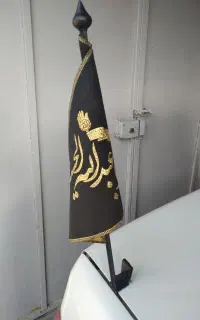 پرچم محرمی دورنگ طلایی