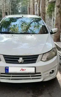 ساینا