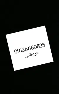 سیم کارت