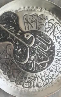 تابلو مسی