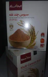 سبوس غلات حاوی برنج گندم جو
