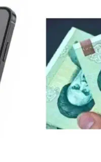 بیا پول تو جیبت با من