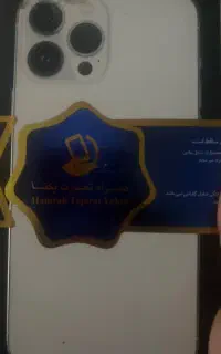 آیفون ۱۳پرومکس