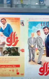 آرشیو فیلم سریال ایرانی.ترکی.کره ای.هندی و موزیک
