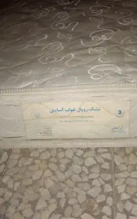 تشک