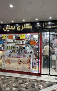 فروش مغازه ۱۶ متری