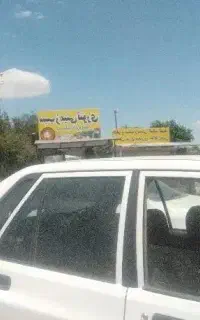 پراید 84 دوگانه دست