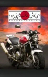 برچسب نوشته