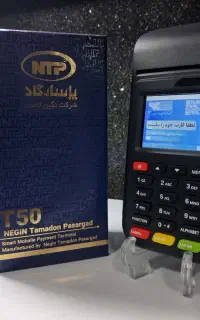 کارتخوان چندحسابی T50 اتصال ۱۰ حساب بانکی