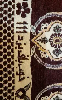 روفرشی ۱۲متری کاملا نو و استفاده نشده