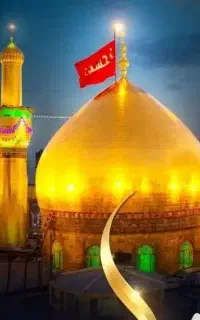 کربلا زمینی حرکت ۱۱ شهریور