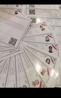 صدور پروانه کسب جواز کسب یک روزه