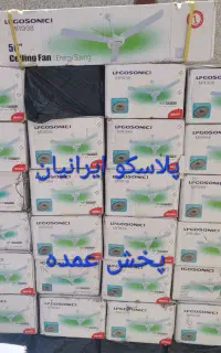 پنکه سقفی لیگو سونیک  زیر مجموعه پاناسونیک