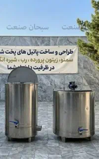 پاتیل شیرجوش صنعتی ۵۰۰ لیتری با مخزن استیل ۳۰۴