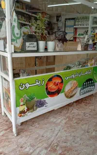 ویترین دو متری