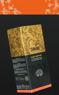 قهوه گانودرما(پادشاه گیاهان)