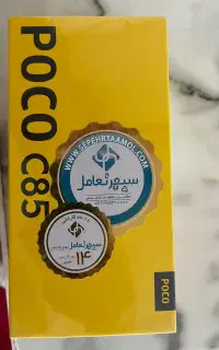 گوشی پوکو C85