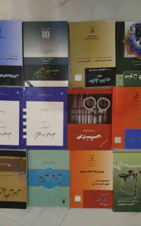 کتاب های حقوقی