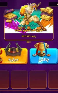 اکانت پسر خوانده