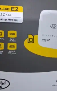 مودم ایرانسل FD-i40 e2