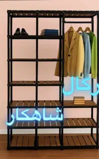 پخش/رگال تولیدی شاهکار/کدA12