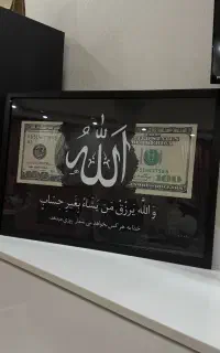 ترند ترین تابلو الله