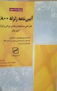 هر کتابی ارزش یک بار خواندن دارد