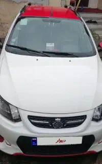 کوییک R