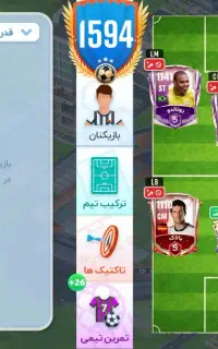 اکانت شهر فوتبالی